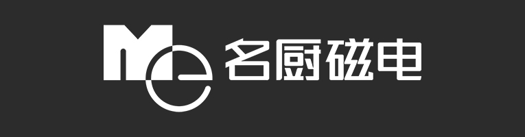 名厨磁电_全电厨房领导者——名厨磁电官方网站